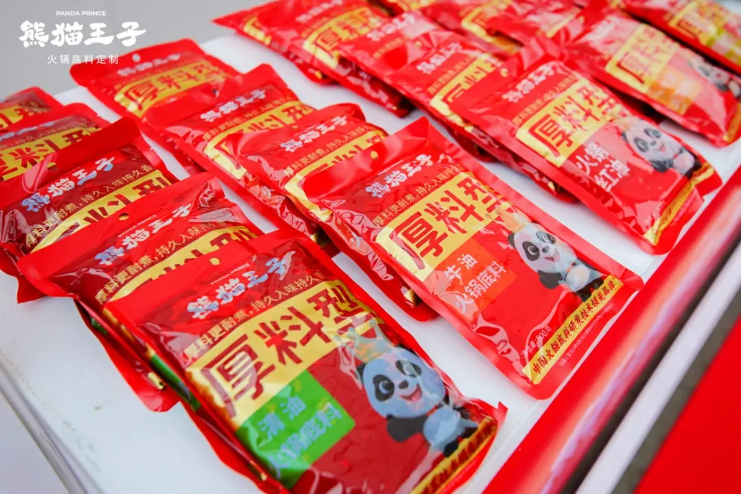 产品图4.JPG