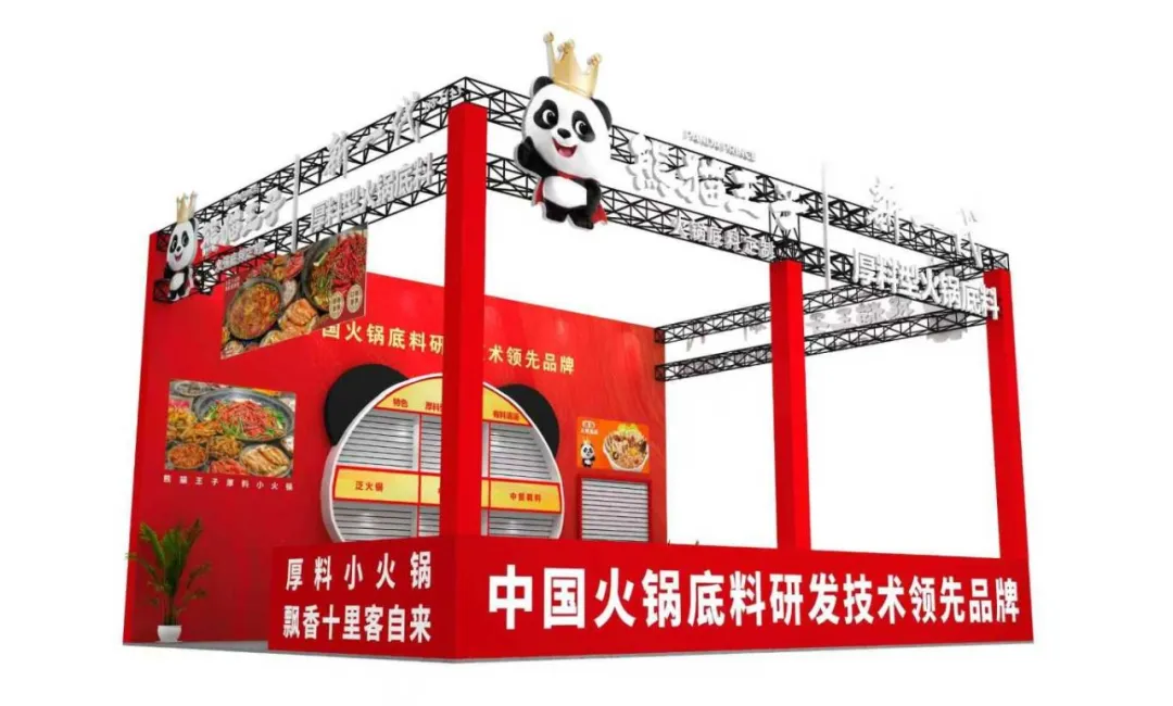 微信图片_2026-08-24_143247_452.png