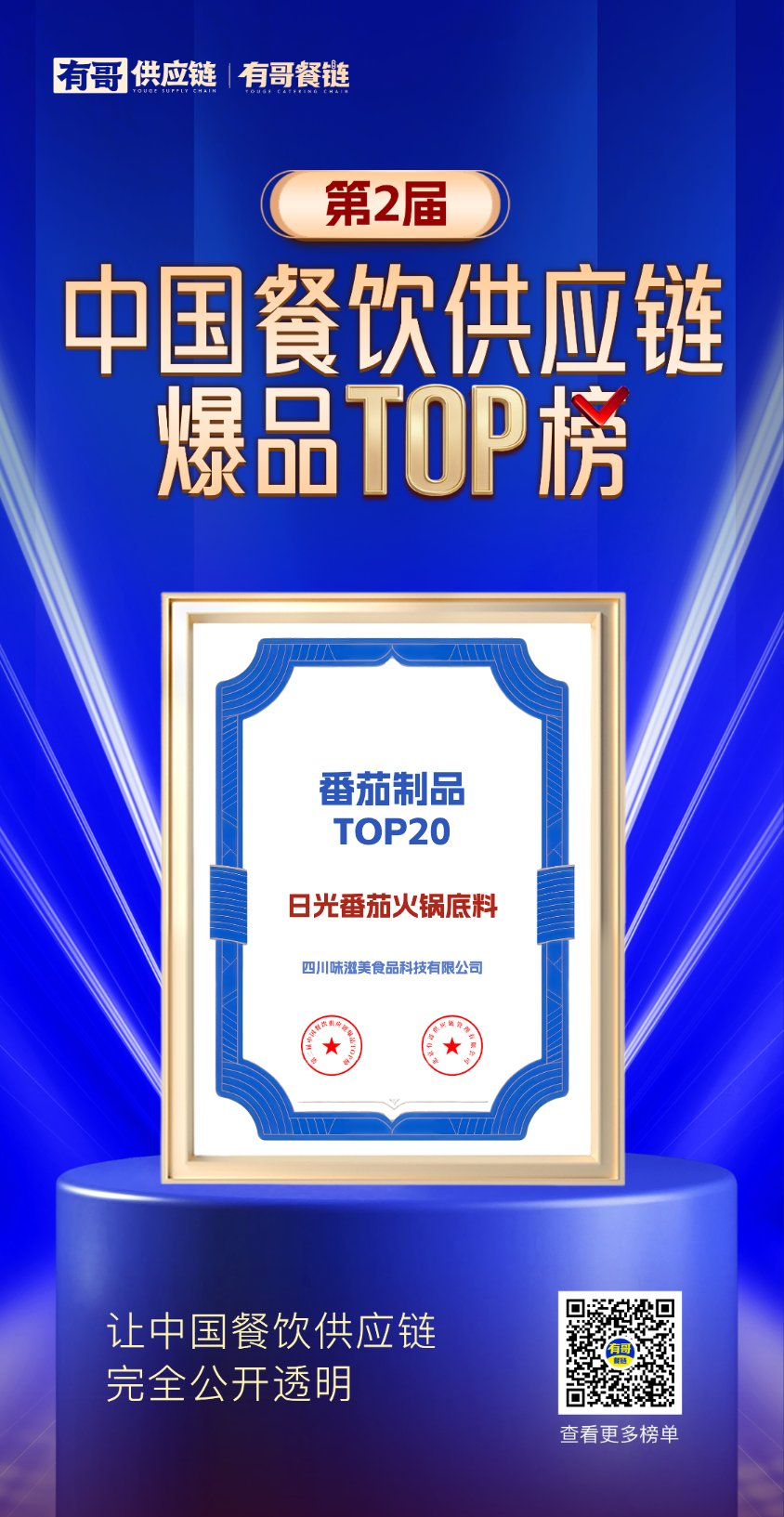 微信图片_2026-08-24_143339_316.png