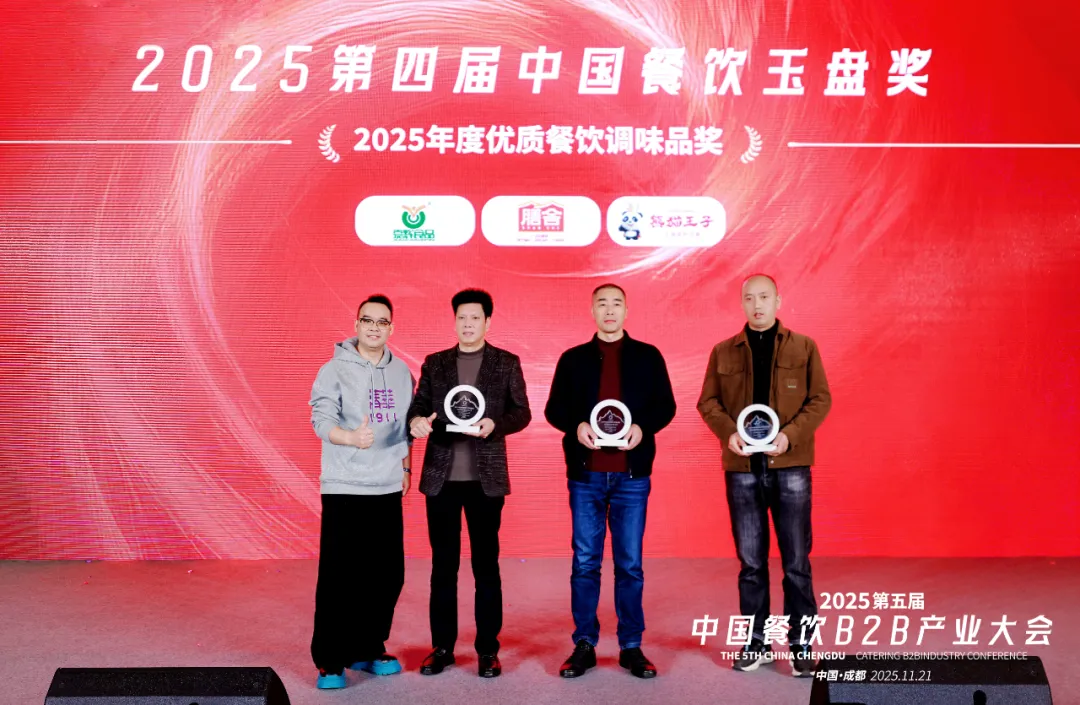 微信图片_2026-08-24_143748_124.png